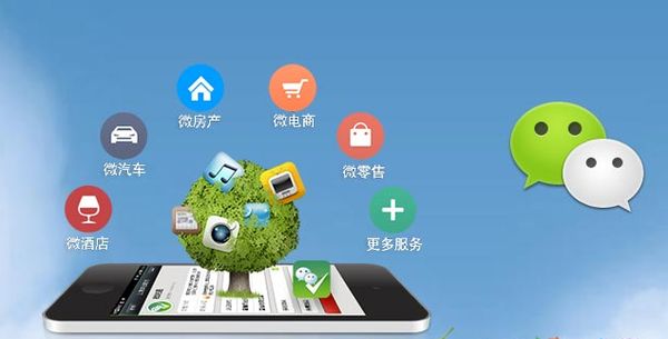 熊口镇分析企业微信公众号平台开发的优势有哪些？