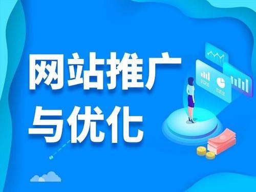 熊口镇电商类网络推广如何做才有更好的效果