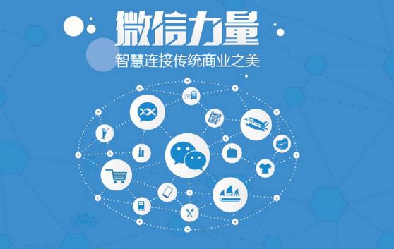 熊口镇微信开发可以帮助企业解决哪些难题？如何做呢？