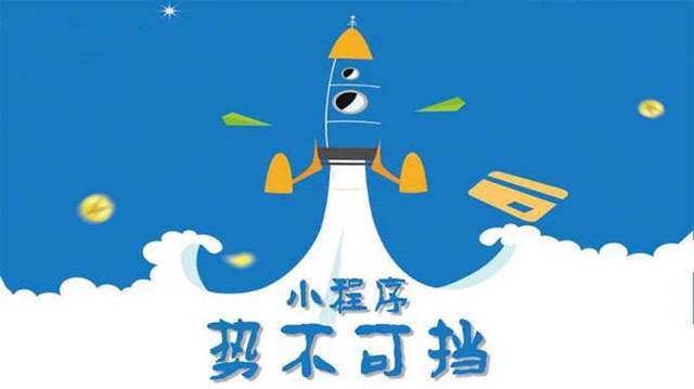熊口镇微信小程序开发如何助力传统零售商突破经营难题