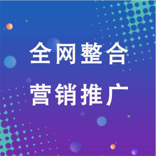 熊口镇企业网络推广老是没有客户的原因是什么呢