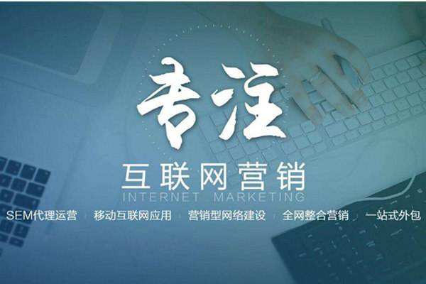 熊口镇电商行业做网络推广需要具备的条件有哪些