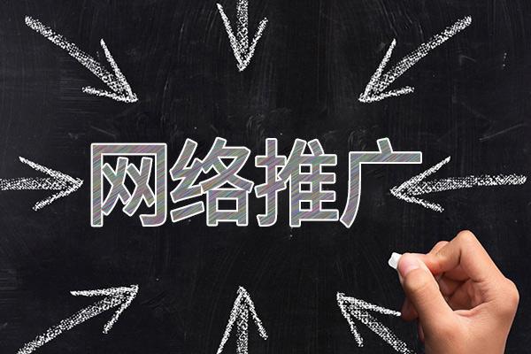熊口镇网络推广公司介绍几个企业软文推广的发布平台